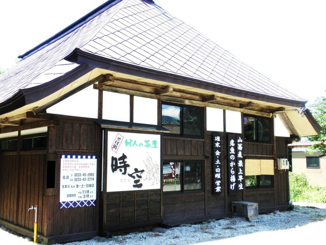そば処　時空 - 堺田（そば）の写真
