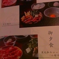 しゃぶしゃぶ 山笑ふ 表参道店 - 
