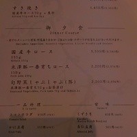 しゃぶしゃぶ 山笑ふ 表参道店 - 