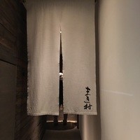 まき村 - 