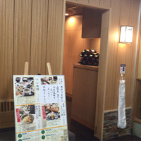 銀座 竹の庵 5丁目本店 - 外観