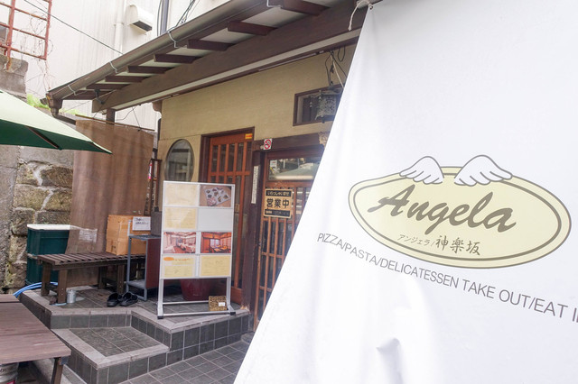 アンジェラ Angela 牛込神楽坂 デリカテッセン 食べログ アンジェラ Angela 牛込神楽坂 デリカテッセン 食べログ