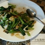 アーユルヴェーダ・カフェ ディデアン - 【2016年2月】小松菜炒め