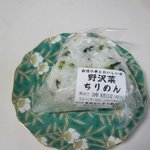 Komedokoro Onigiriya - 野沢菜チリメン１００円。 