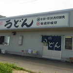 お店外観。