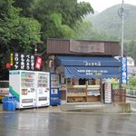 Komedokoro Onigiriya - 飯塚から福岡に向かう八木山峠入口付近にあるお弁当やさんです。 