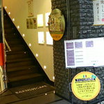 バーンズ・キッチン - 