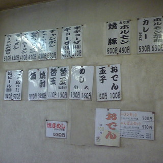 丸福ラーメン_2