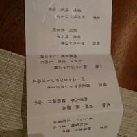 四季彩 - 