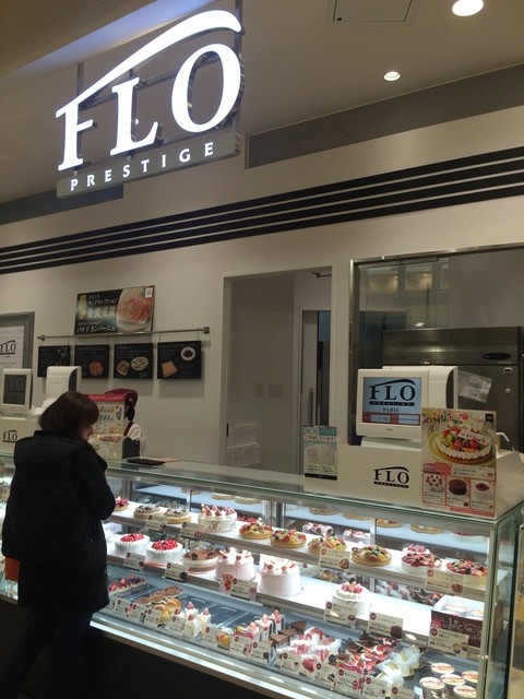 フロプレステージュ 磐田ららぽーと店 Flo 豊田町 ケーキ 食べログ フロプレステージュ 磐田ららぽーと店 Flo 豊田町 ケーキ 食べログ