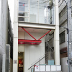 元祖トマトラーメンと辛麺と元祖トマトもつ鍋 三味 - 大名店入口外観１