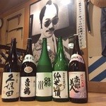 Ajigyouza Semmon Ten Ajibugyou - 酒処の地酒をご用意しております。