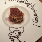 ラ・ヴェーナ・デル・レンニョ - ティラミス