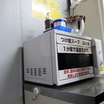 ラーメン二郎 - 電子レンジ＆調味料