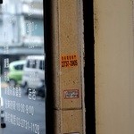 芙蓉山西刀削麺之家 - 