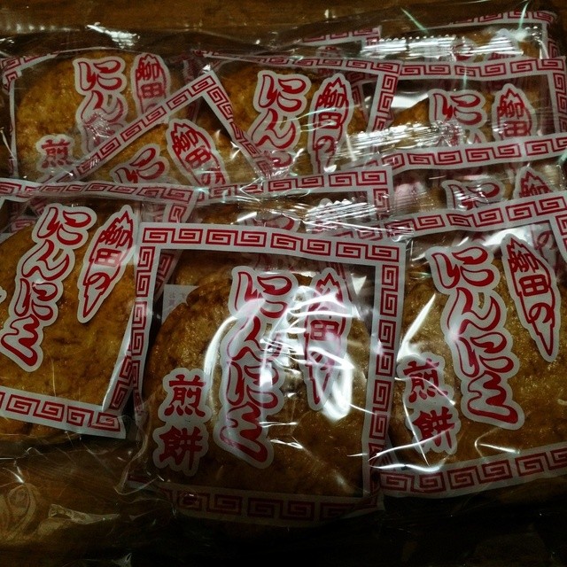 閉店 柳田米菓本舗 下妻 和菓子 食べログ 閉店 柳田米菓本舗 下妻 和菓子 食べログ