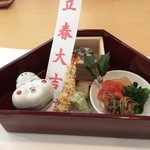 御料理 ひさまつ - 