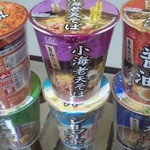 八丈ストア - CGCオリジナルカップラーメン100円