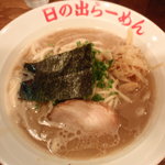 日の出らーめん - コク塩ラーメン