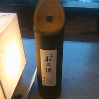 京都和久傳 - 竹酒