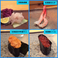 龍寿し - 