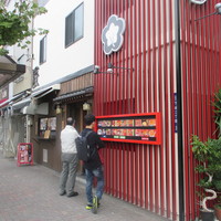 入谷鬼子母神門前のだや - もう並んでいる
