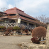 国民宿舎　野呂高原ロッジ
