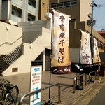 セアブラノ神 - 