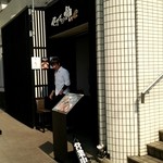 セアブラノ神 - 