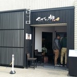 セアブラノ神 - 