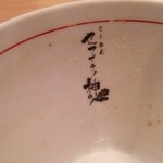 セアブラノ神 - 