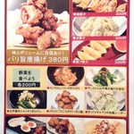 古武士 - 2016.2.26