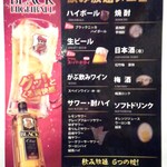 古武士 - 2016.2.26