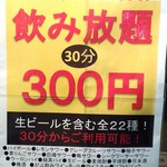 古武士 - 2016.2.26