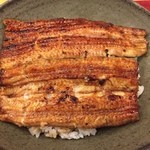 鰻 にしはら - うな丼（中）
