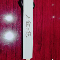 叙々苑 恵比寿ガーデンプレイス店 - 