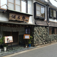河太郎 中洲本店 - 
