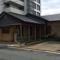 新三浦 博多本店 - 