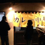 窪田寛商店 - 外観