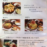 忘れの里 雅叙苑 - 