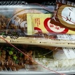 ほっともっと - 
