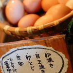 忘れの里 雅叙苑 - 