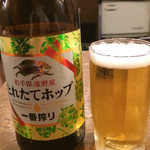 宮崎県日南市 塚田農場 - 新発売のビール