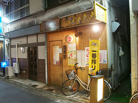 居酒屋barまいど つつじケ丘 居酒屋 ダイニングバー その他 食べログ 居酒屋barまいど つつじケ丘 居酒屋 ダイニングバー その他 食べログ