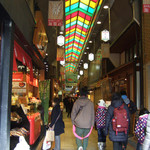 Yamashou - 錦市場