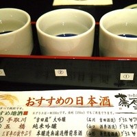 祇園 蕪屋 - 