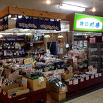 川勝 - 海苔やわかめ､ひじきなどなどさすがの品ぞろえです