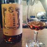 サーモンアンドトラウト - 