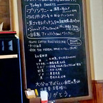 Sanifu do kafe ando mijikku - 