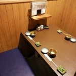 大工町 いっ平 - 